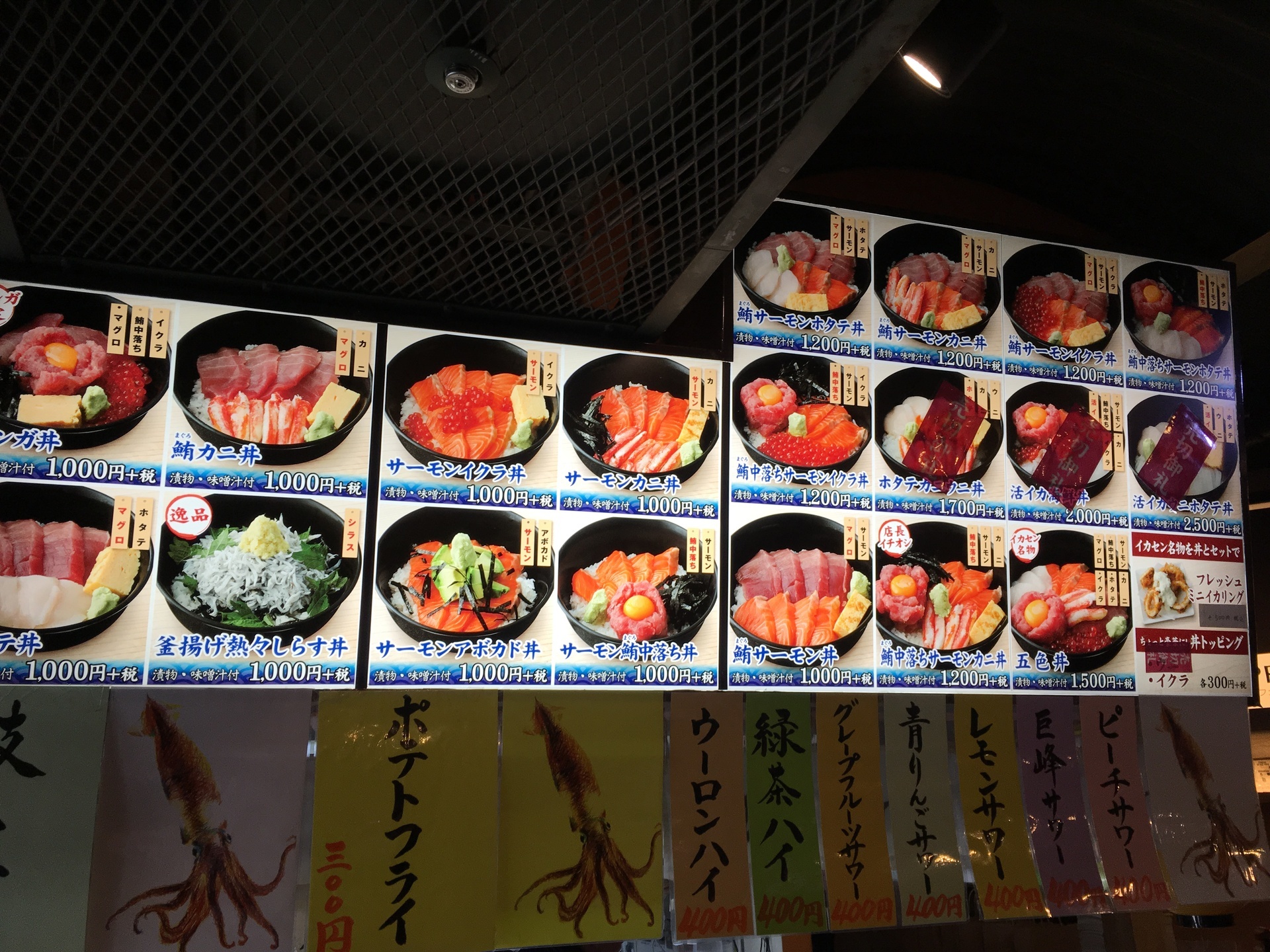 横浜赤レンガ倉庫で海鮮丼 横浜イカセンター グルメな方にオススメ 全国各地の美味い店